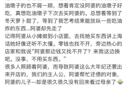 金坛专业要账公司如何查找老赖？