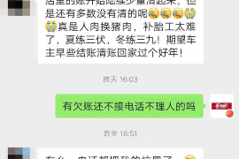 金坛对付老赖：刘小姐被老赖拖欠货款